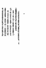 贵族之家