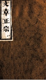 文章正宗复刻 9