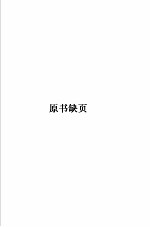 茅盾短篇小说集 2