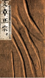 文章正宗复刻 11