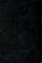 红楼梦 下 第3版