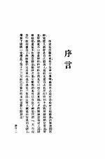 丰收
