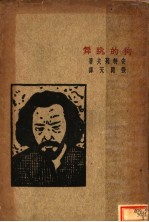 狗的跳舞