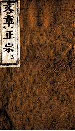 文章正宗复刻 4