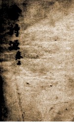 古诗源 3