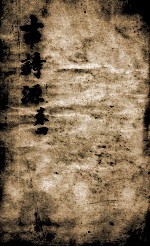 古诗源 4