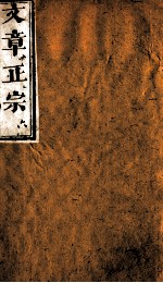 文章正宗复刻 7