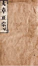 文章正宗复刻 17
