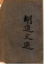 达夫代表作选