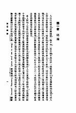 读书作文通 第2版