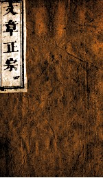 文章正宗复刻 5