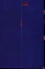 瓦兰诗选