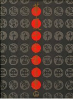 华夏千家书画集