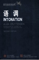 语调 Intonation