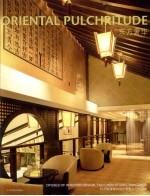东方奢华 杭州陈涛室内设计有限公司作品集 opuses of interior design, Tao Chen studio, Hangzhou 中英文本