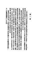往十字架之路