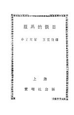 罗马的假日