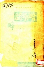 哈桑湖畔