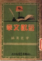 游戏文章 下