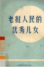 不是单靠面包