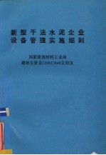 爆破 控制爆破专辑 第11卷