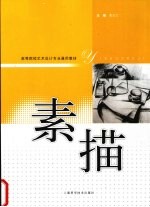股市16岁 1991-2006 沪深股市成长的个人观察