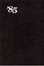 模範六法 昭和60年版 判例付き