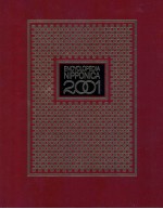 日本大百科全書 16