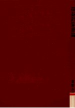 損益計算書論 ペイント学説研究