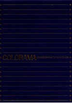 21世紀世界百科カロラマ　5