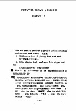 狄克逊英文成语大全:英文成语精解 2 目录