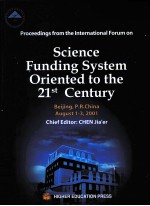 面向21世纪科学基金制度国际战略研讨会文集
