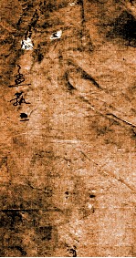 蓬山熟课学庸小题 10