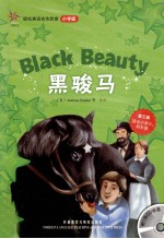 黑骏马 轻松英语名作欣赏 小学版 第3级