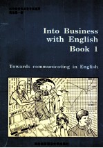 英语 第1册
