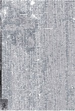 現代財務諸表論