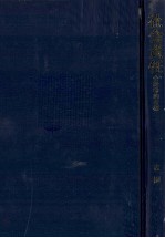 社会責任　会計学的考察