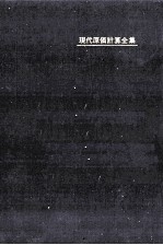 意思決定原価計算