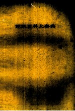 建築百科大事典13