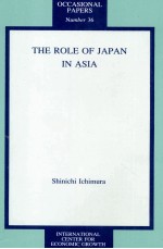 THE ROLE OF JAPAN IN ASIA