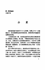 彩虹