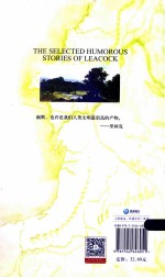 里柯克幽默小品选