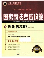 2014