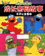 不开心全丢掉