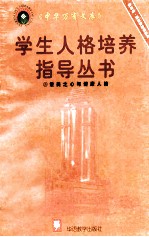 爱美之心与健康人格