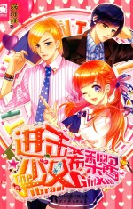 进击少女希梨酱