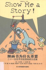 韵律语法研究 第2辑 2017年第1期