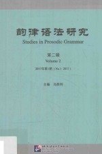 图画书为什么重要 二十一位世界顶级插画家访谈集