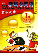 新概念英语 青少版 1A 学生用书