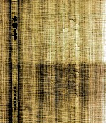 古诗今画